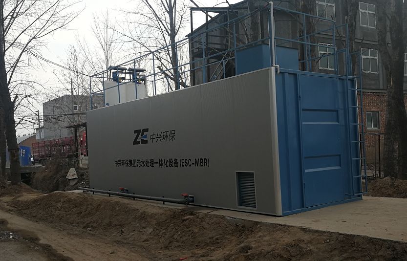 中興環保汙水處理工程