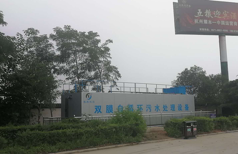 河南汙水處理