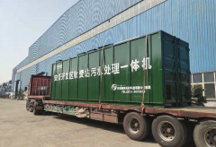 安陽開發區收費站汙水處理