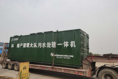 林州路產管理大隊汙水處理