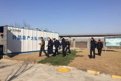 許昌路產大隊汙水處理