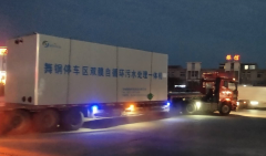 葉舞項目:舞鋼西區（100噸）設備