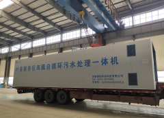葉縣東區設備雙膜自循環汙水處理一體機150噸