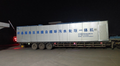 葉縣服務區雙膜自循環汙水處理一體機200噸