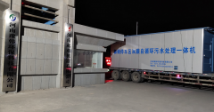 舞鋼停車區雙膜自循環汙水處理一體機100t