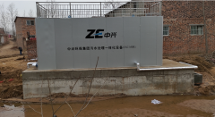 中興100噸汙水處理設備安裝現場