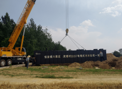 武樓村BBf地埋式汙水處理一體機項目現場安裝